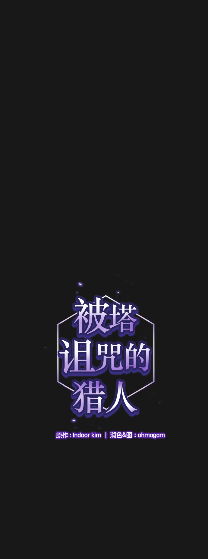 第34话0