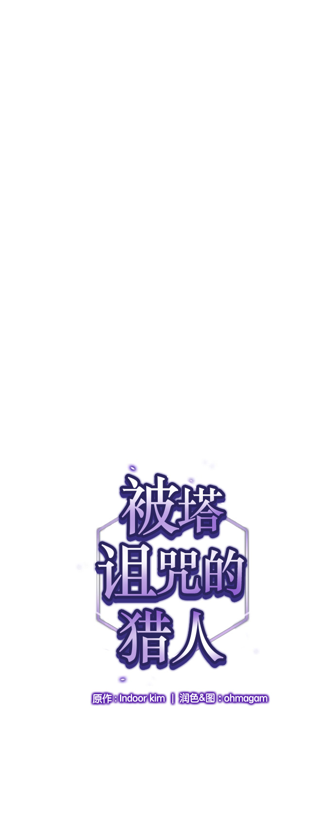 第39话0