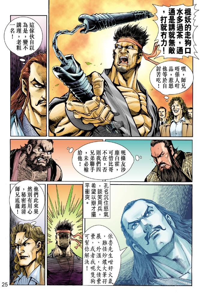 第32回3