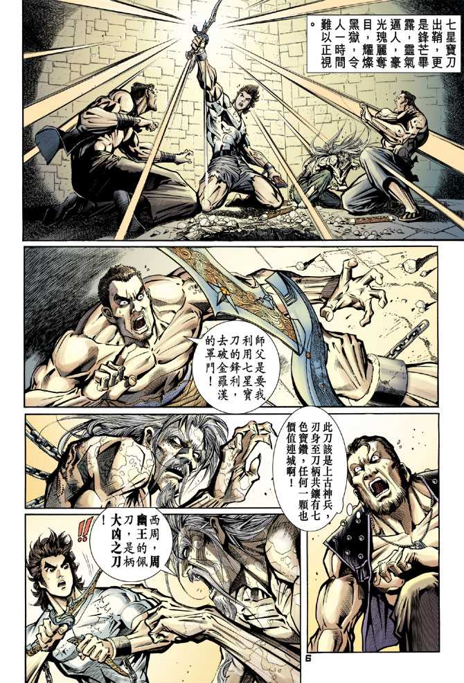 第80回4
