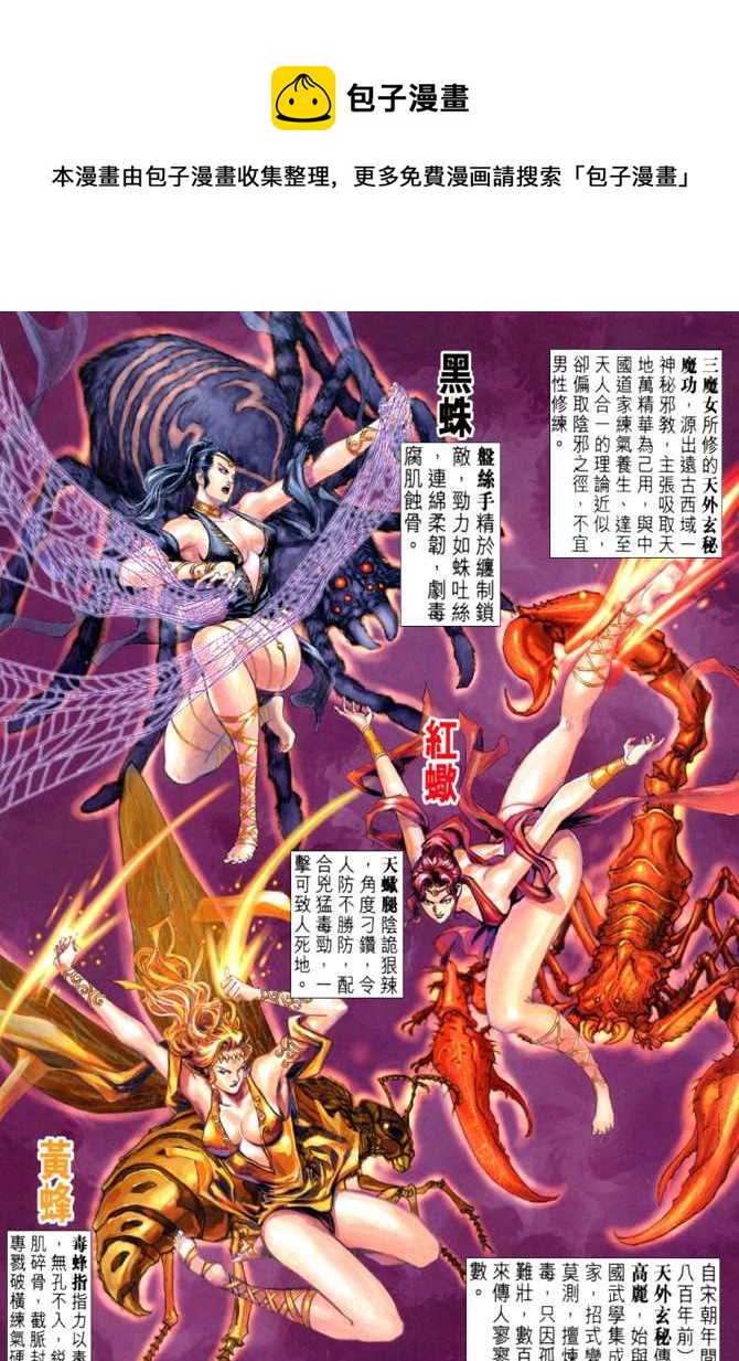 第48回0