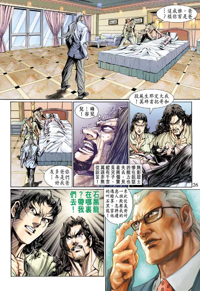 第118回1