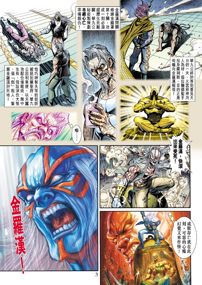 第195回1