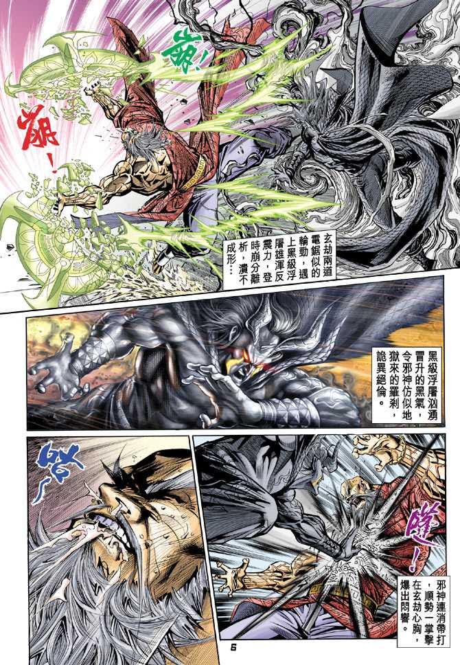 第101回4