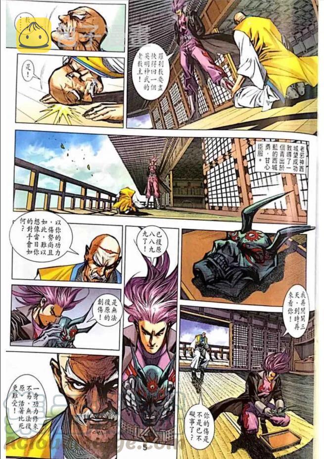 第1003卷4