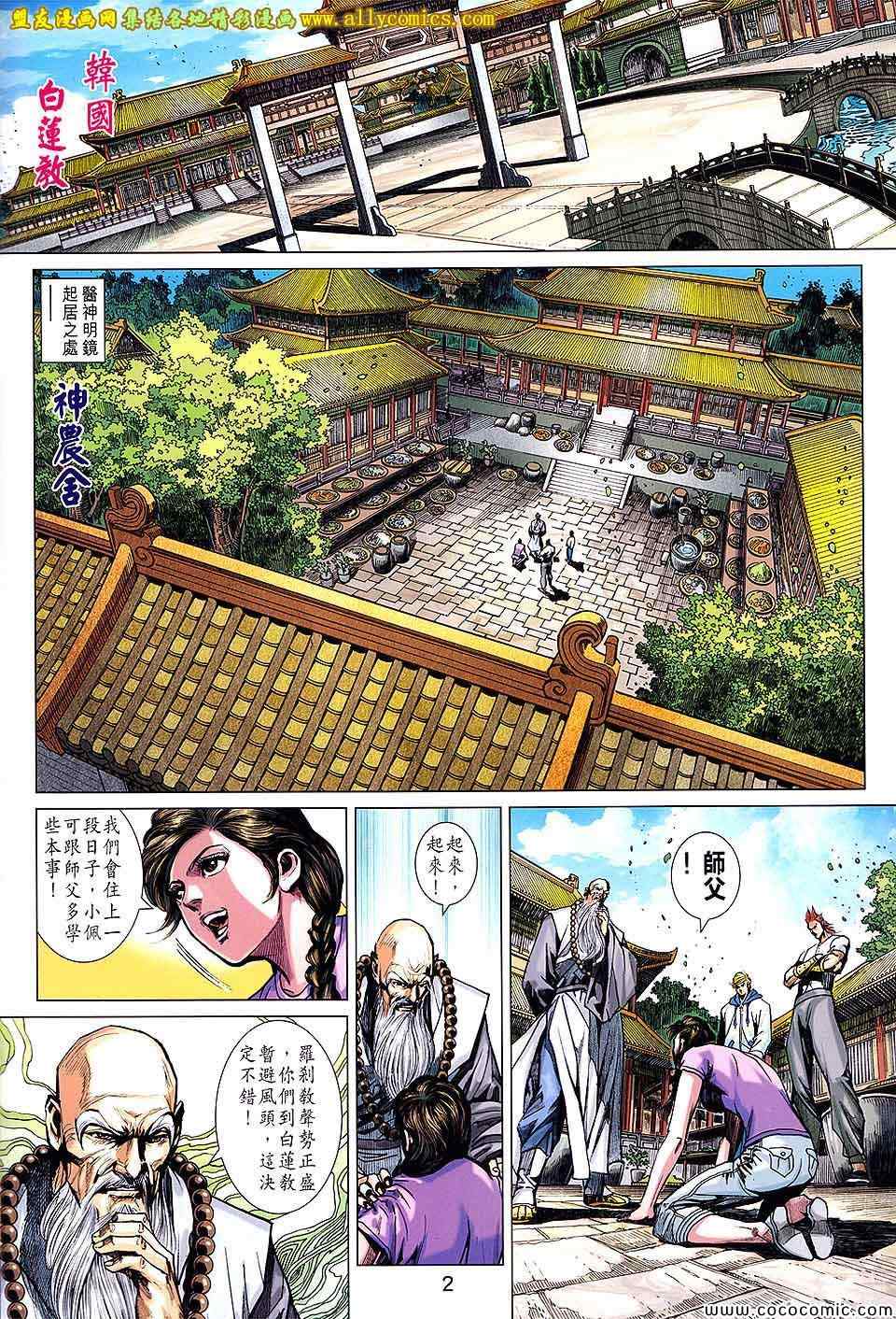 第723回1