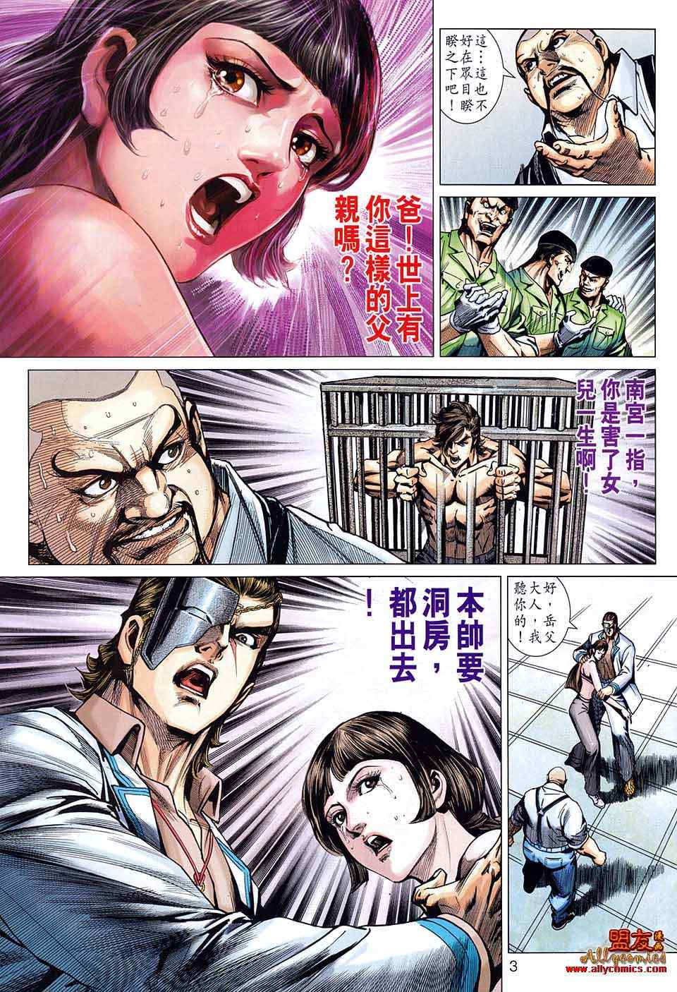 第582回2