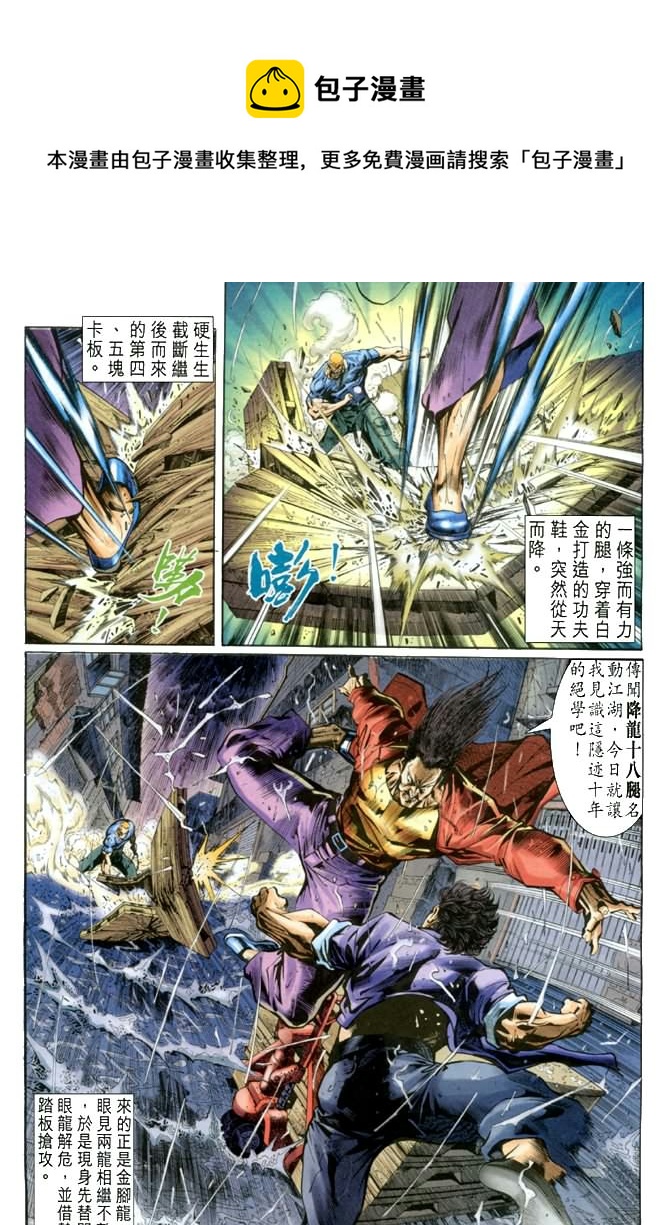 第26回2