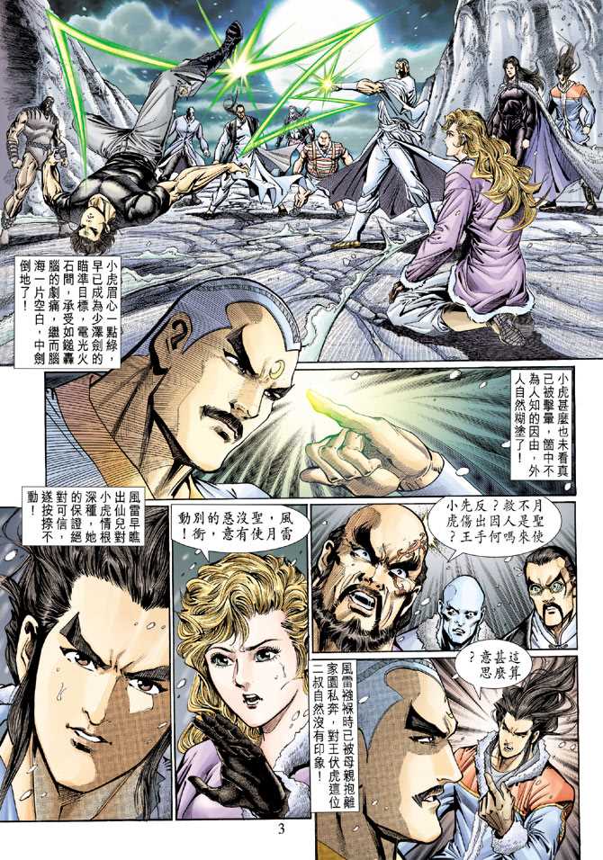 第121回2