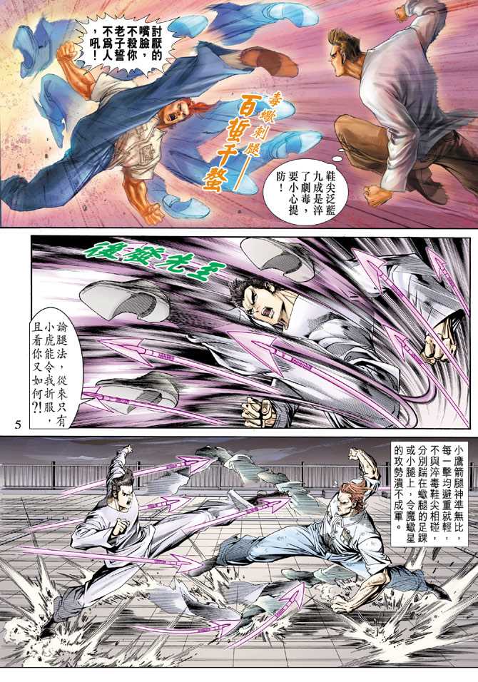 第154回3