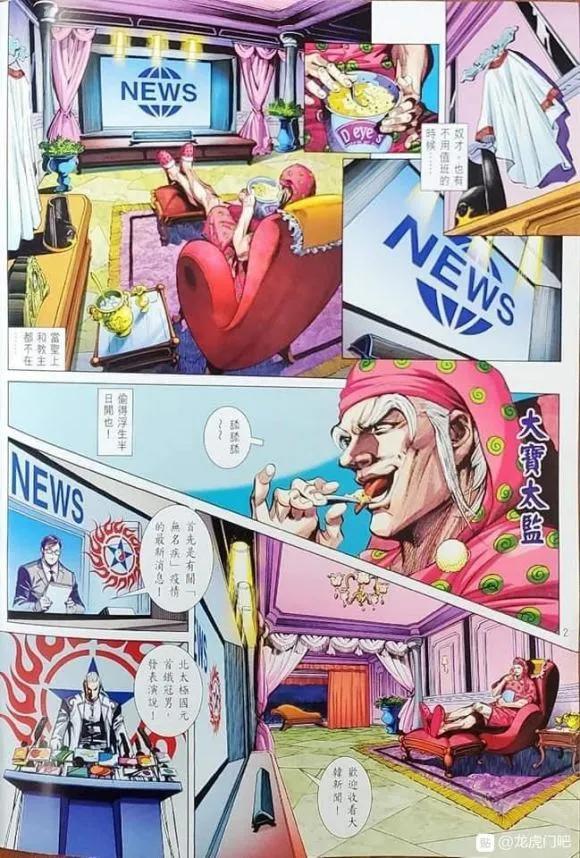 第1064卷1