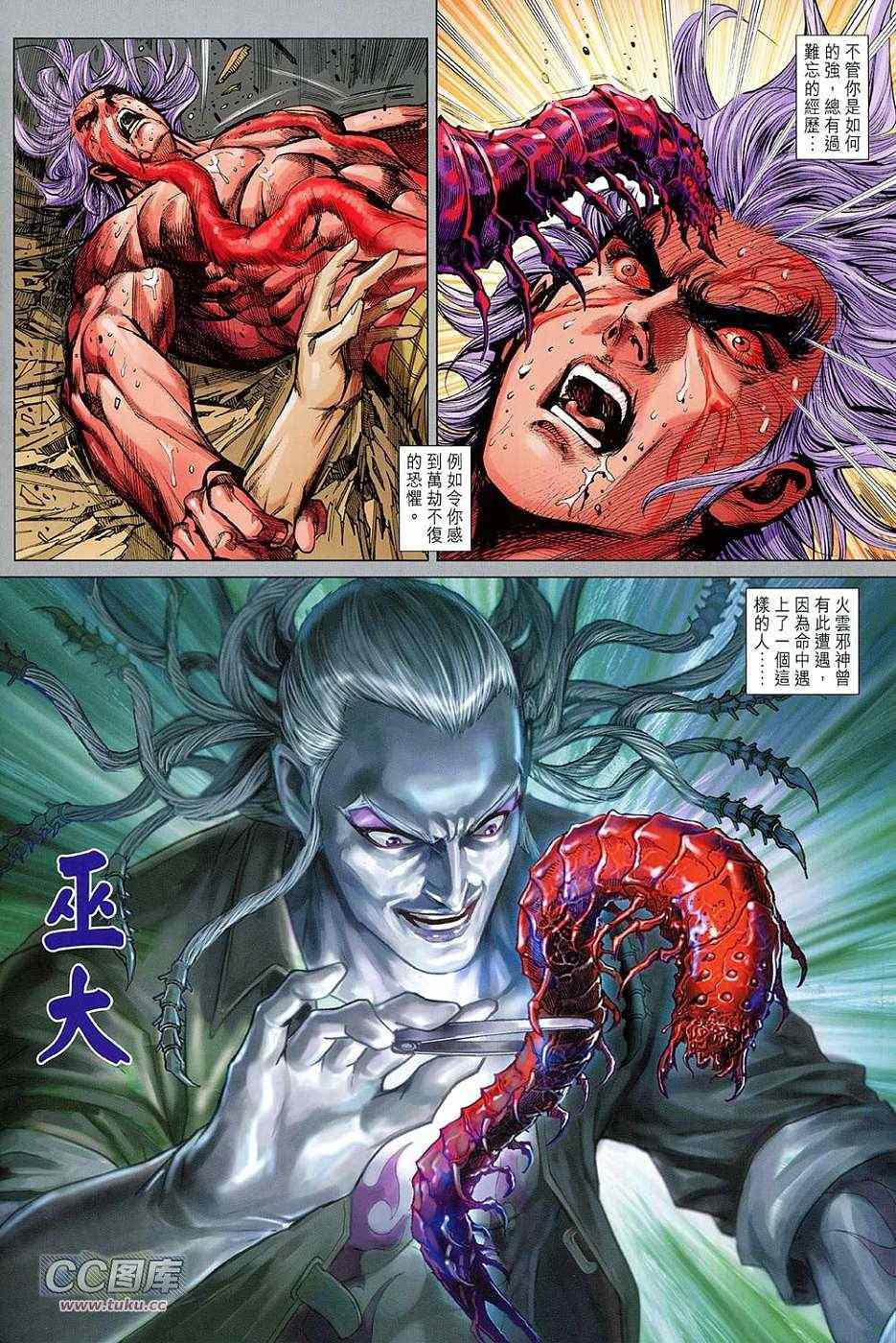 第727回1