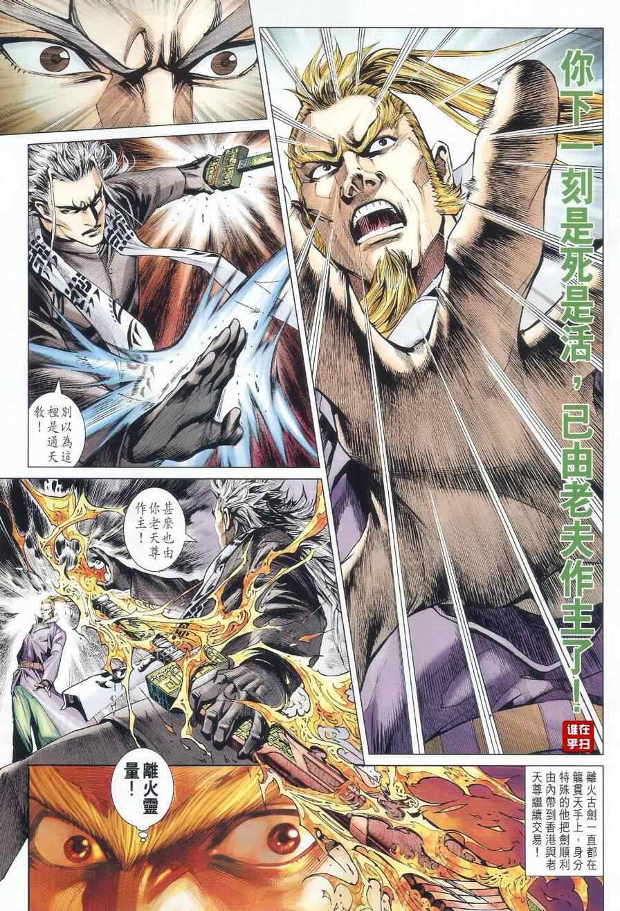 第490回2