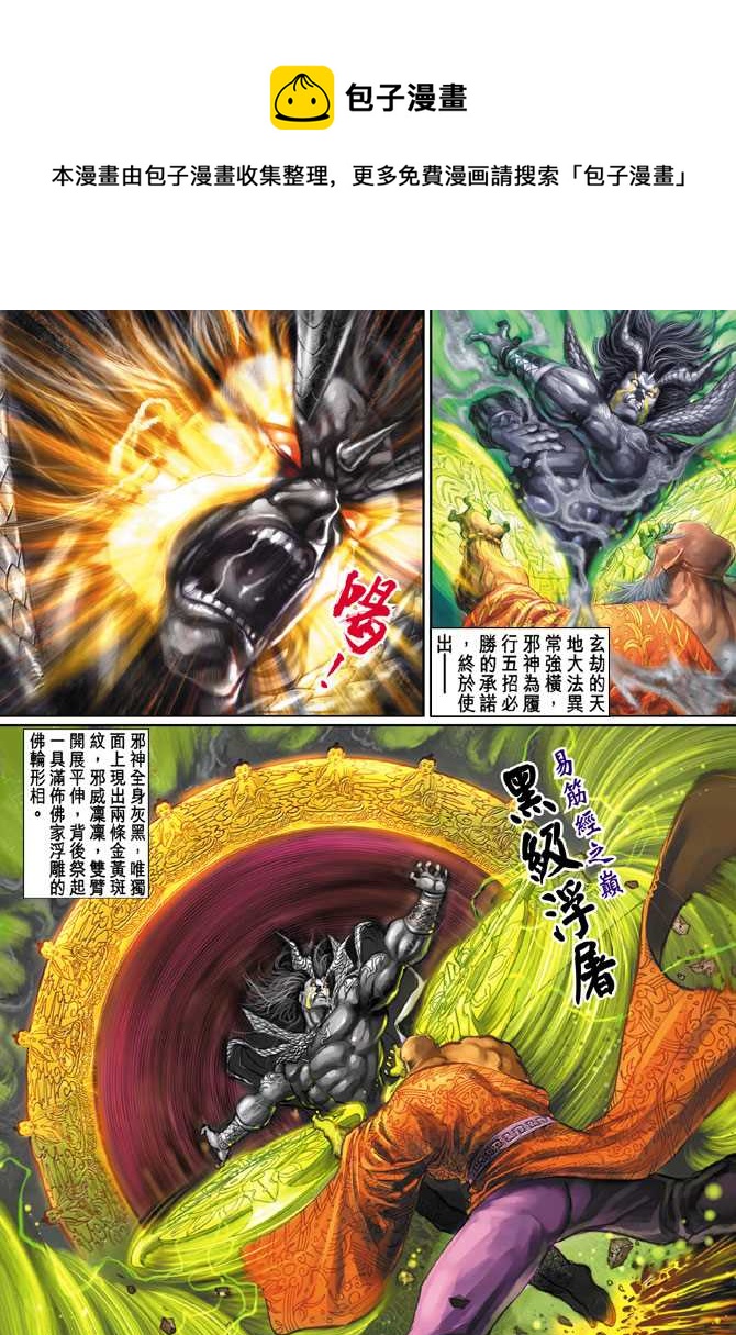 第101回0