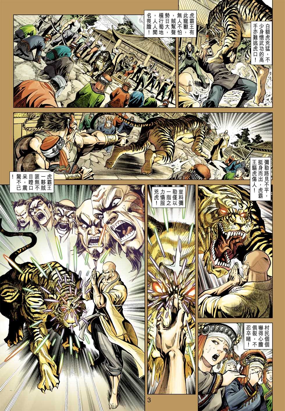 第377回1