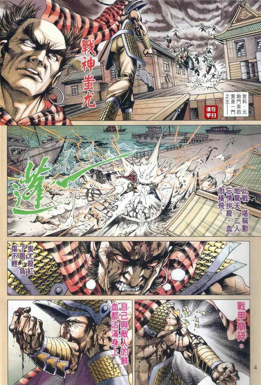 第504回3