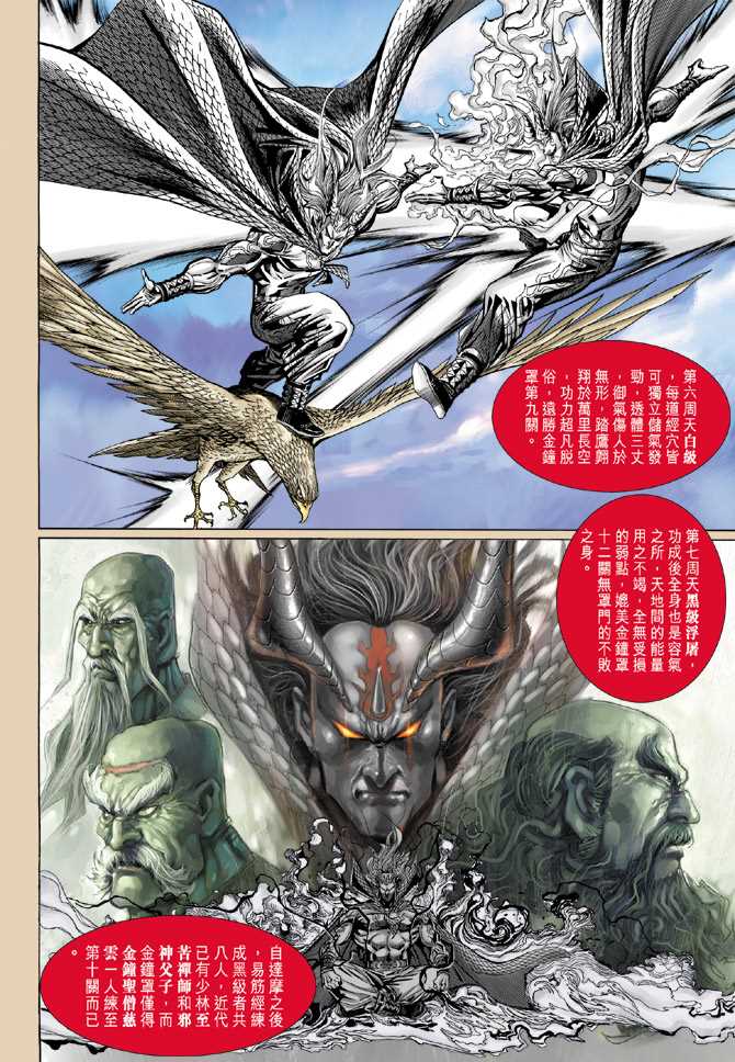 第100回2