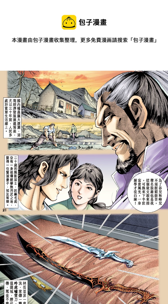 第112回0