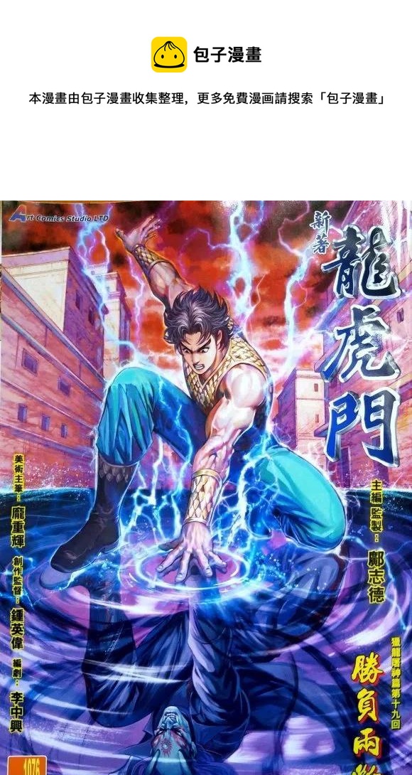 第1076卷0