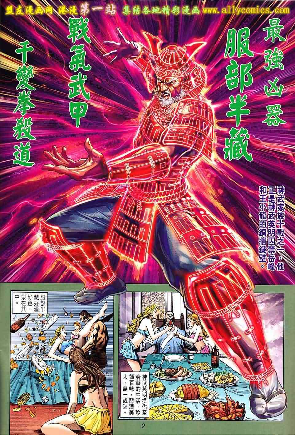 第664回1