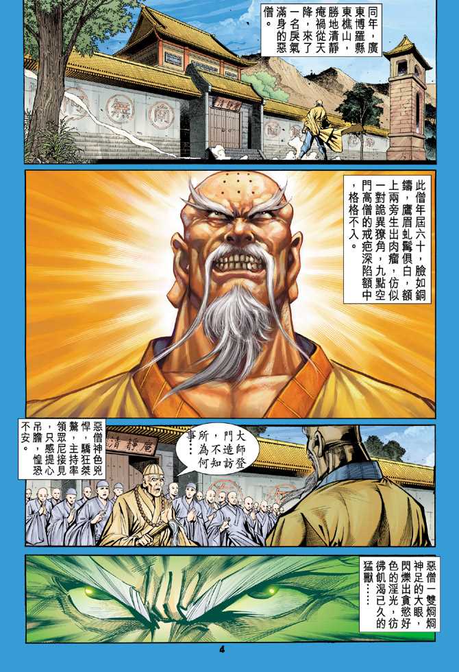 第65回2