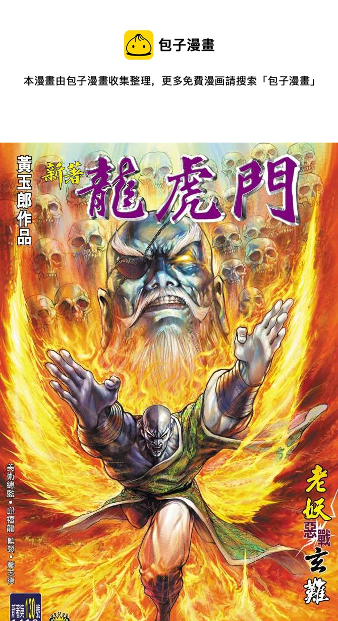 第130回0