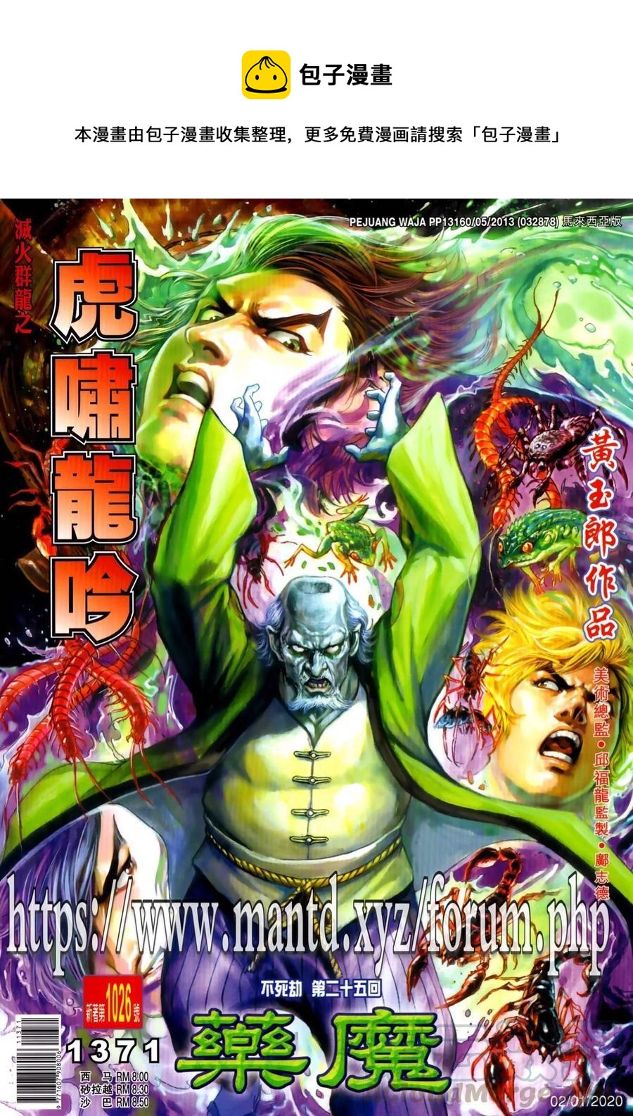 第1026卷0