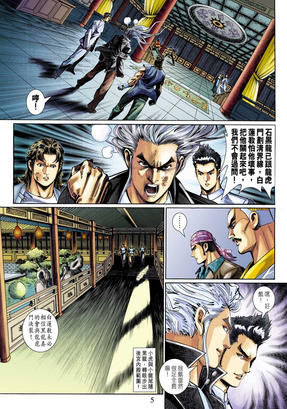 第312回4