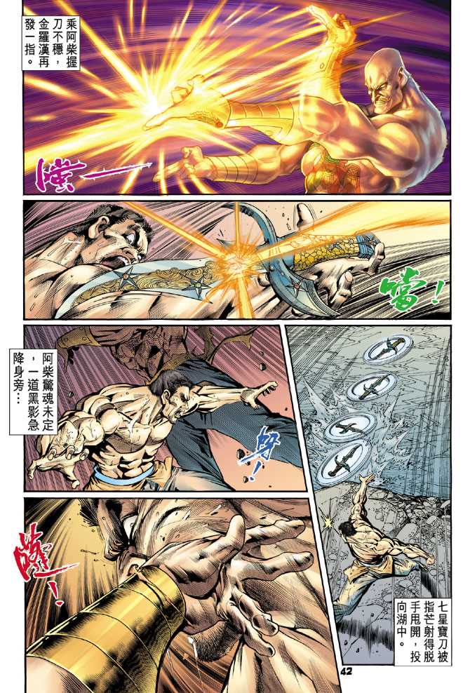 第90回1