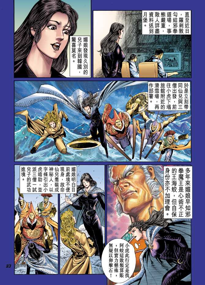 第46回1