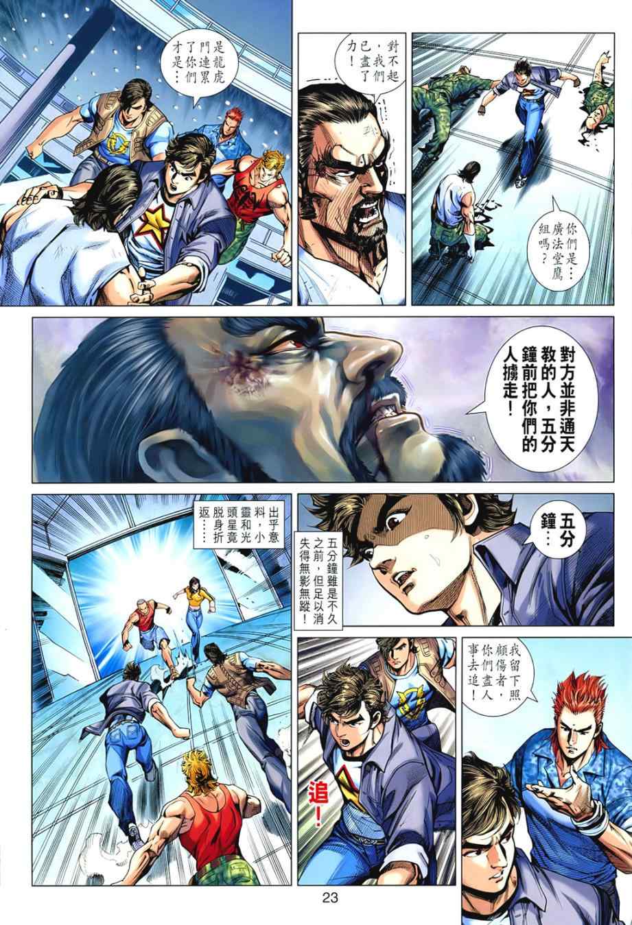 第542回2