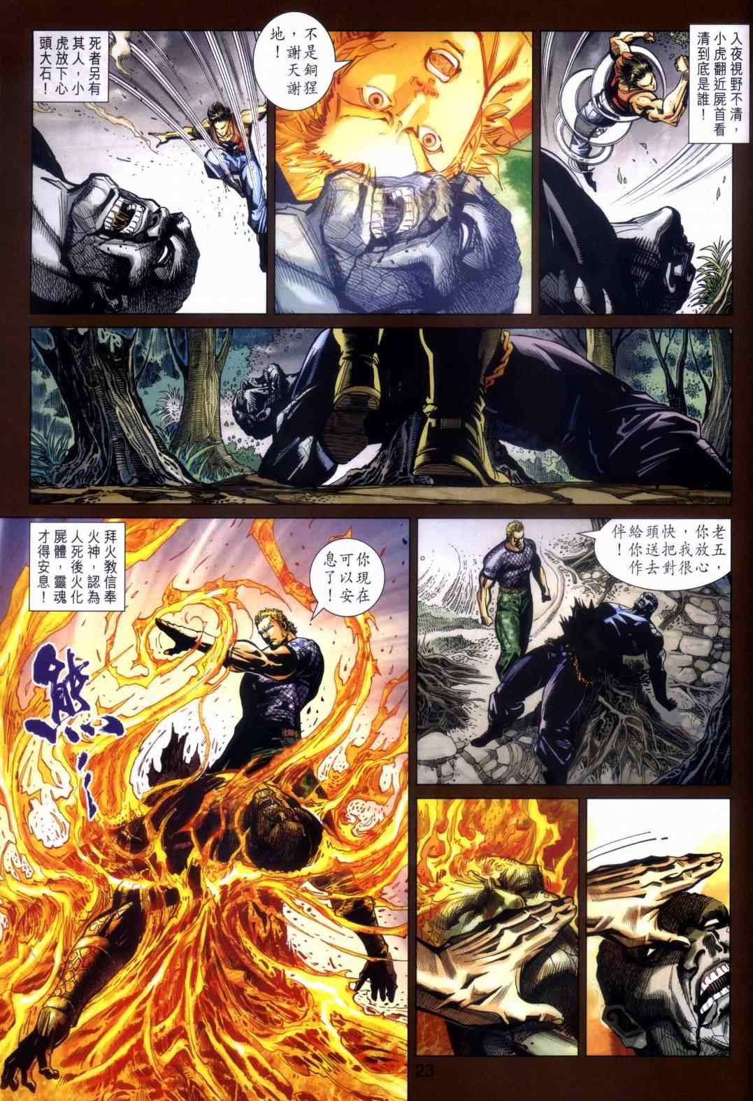 第451回2