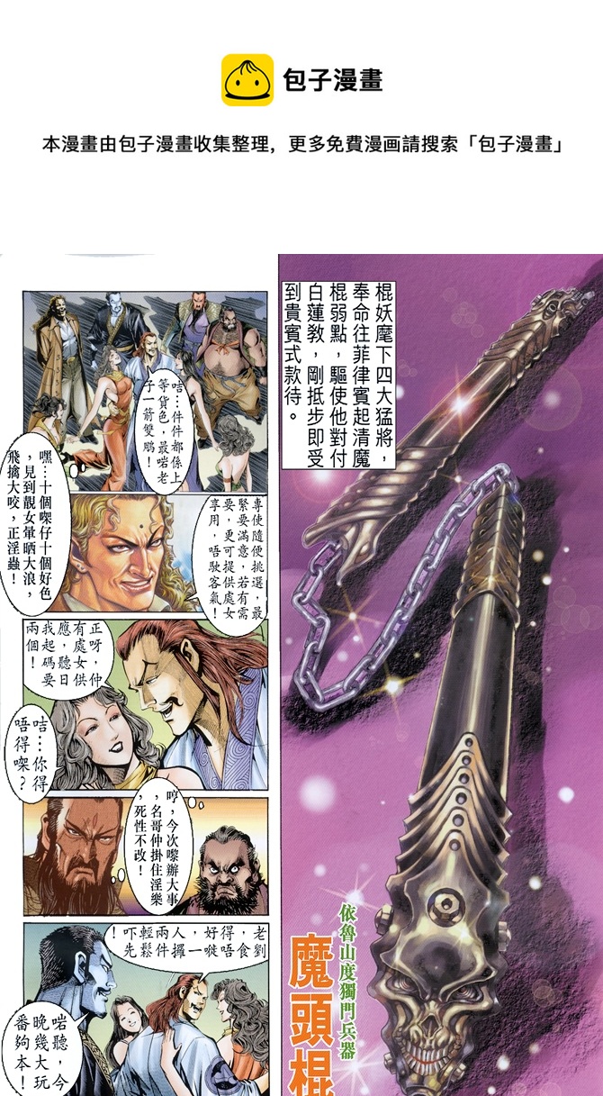 第29回0