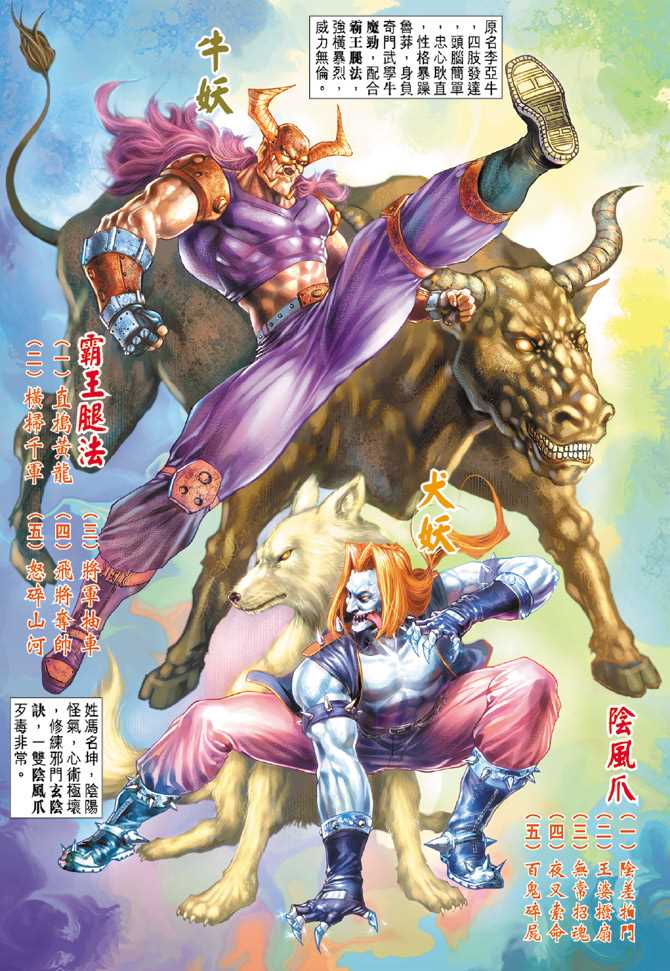 第116回3