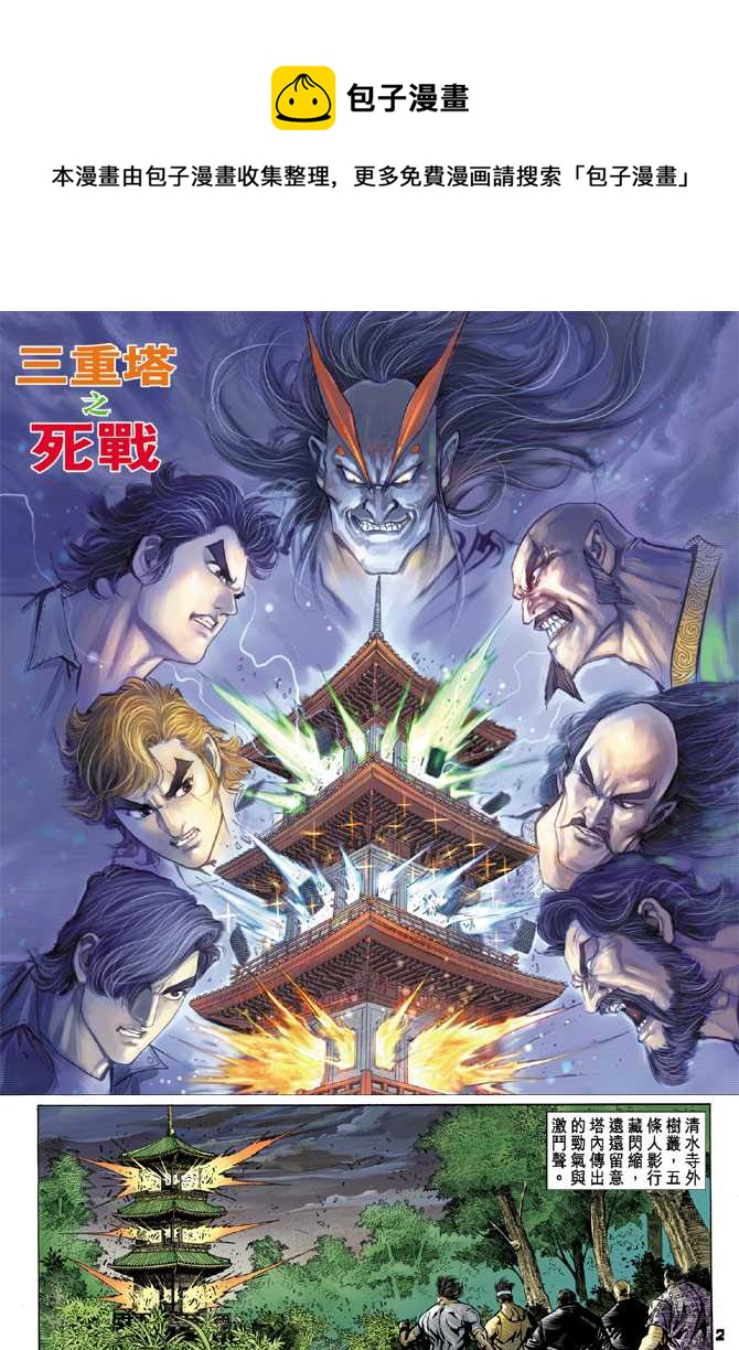 第69回0