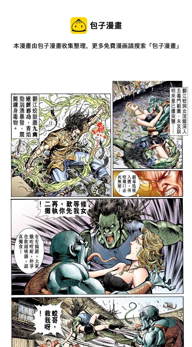 第59回0