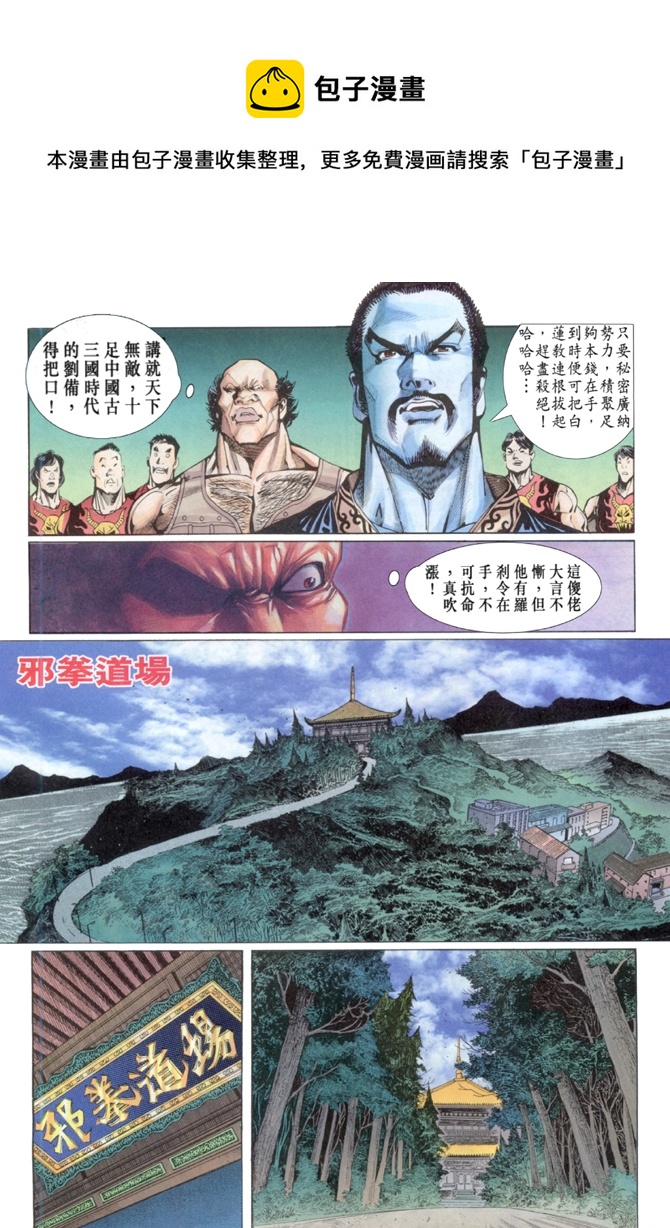 第33回4