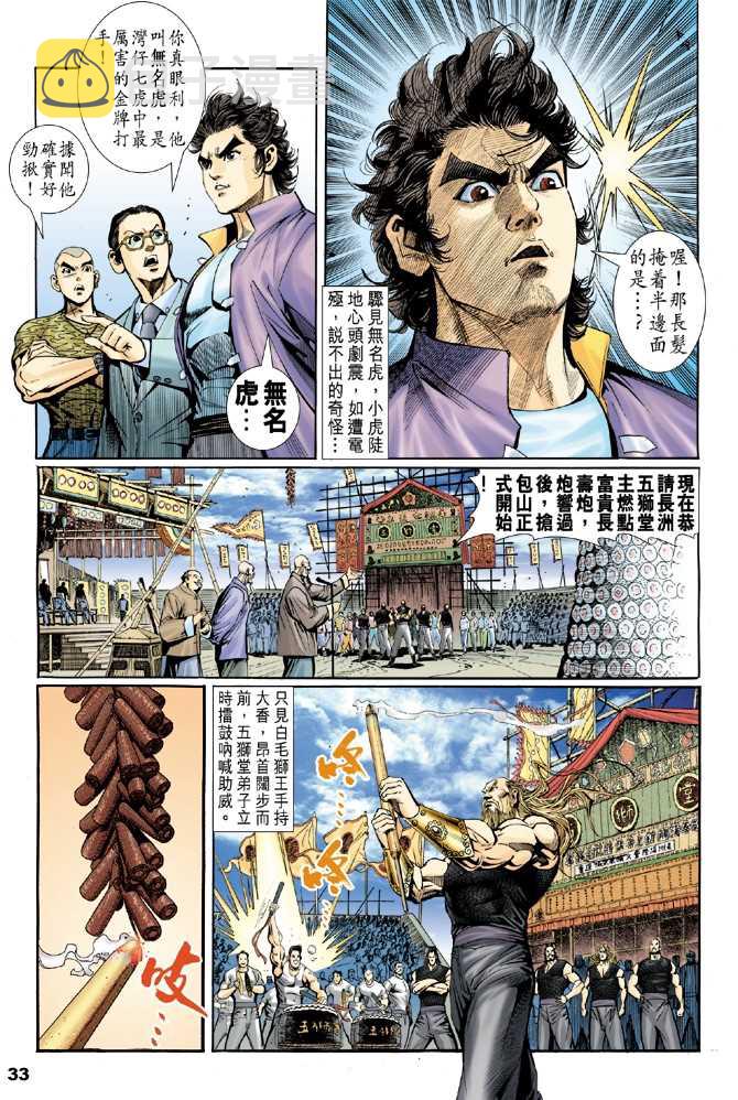 第1回1