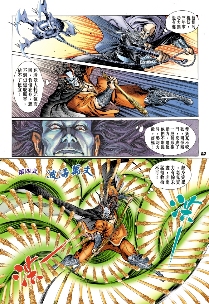 第19回0