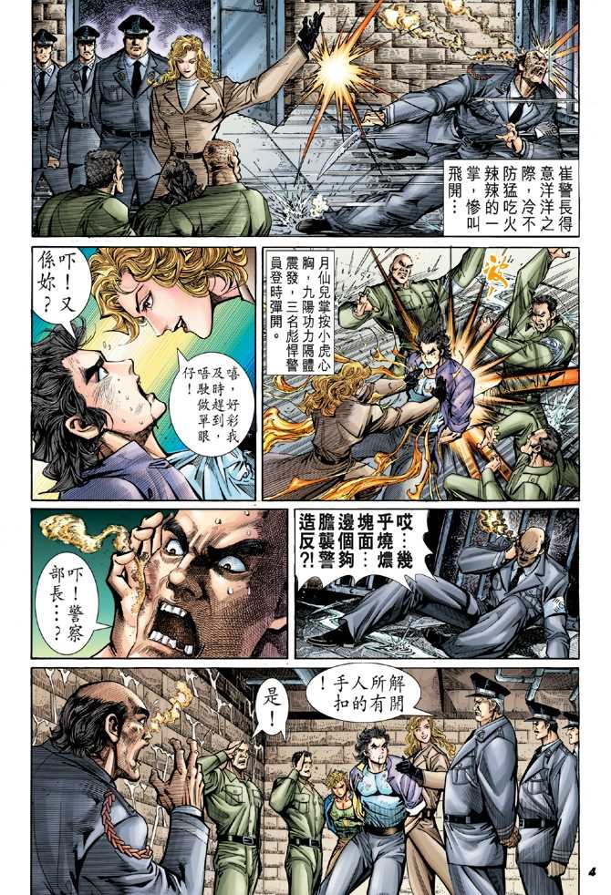 第49回2