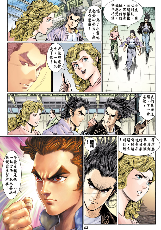 第110回2