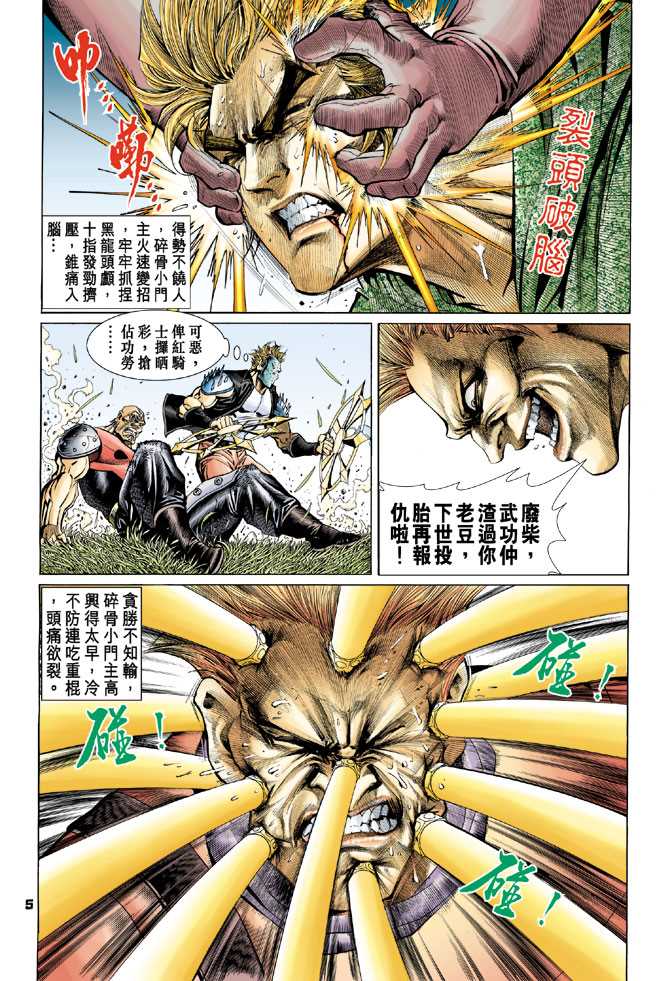 第60回3