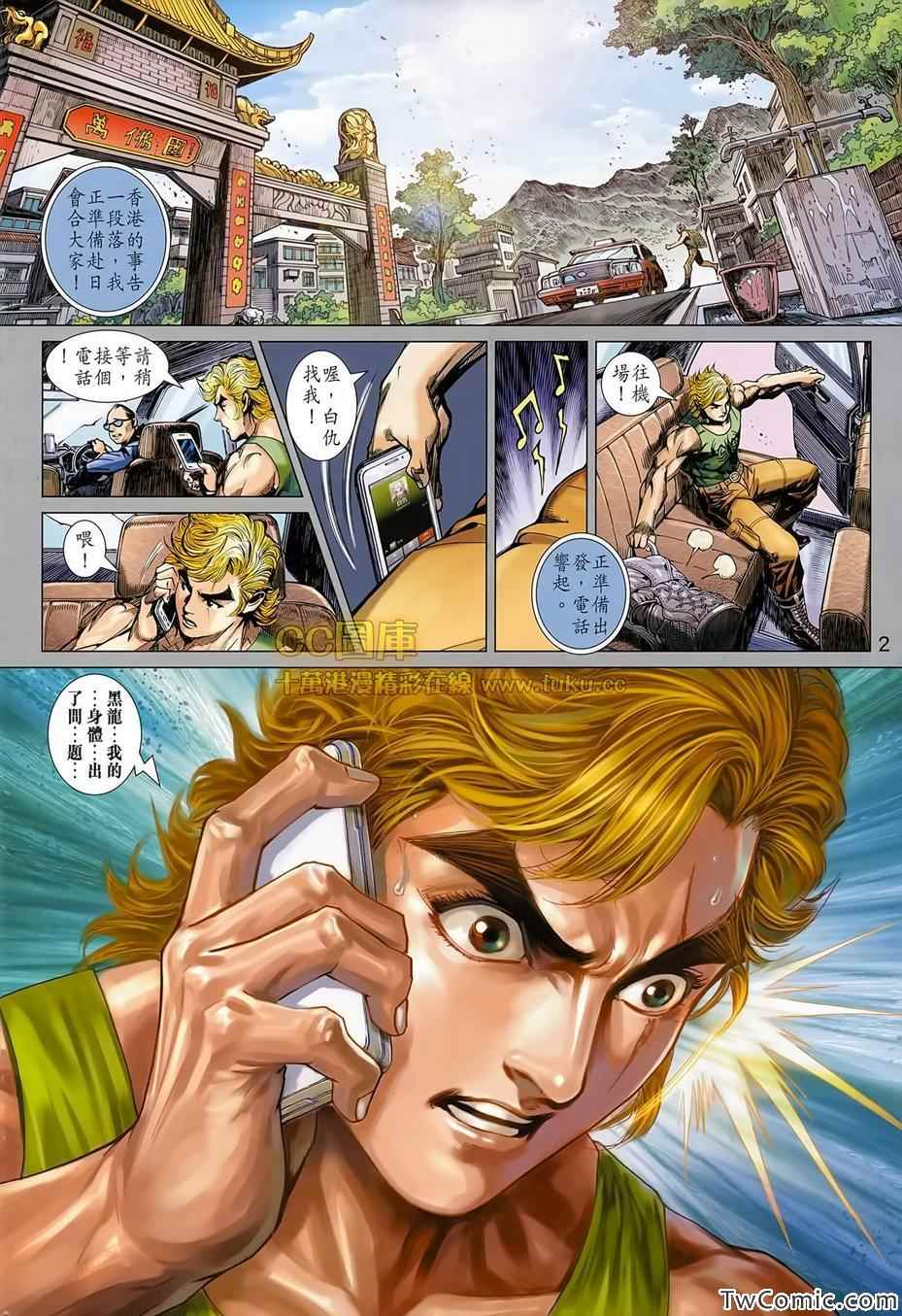 第697回1