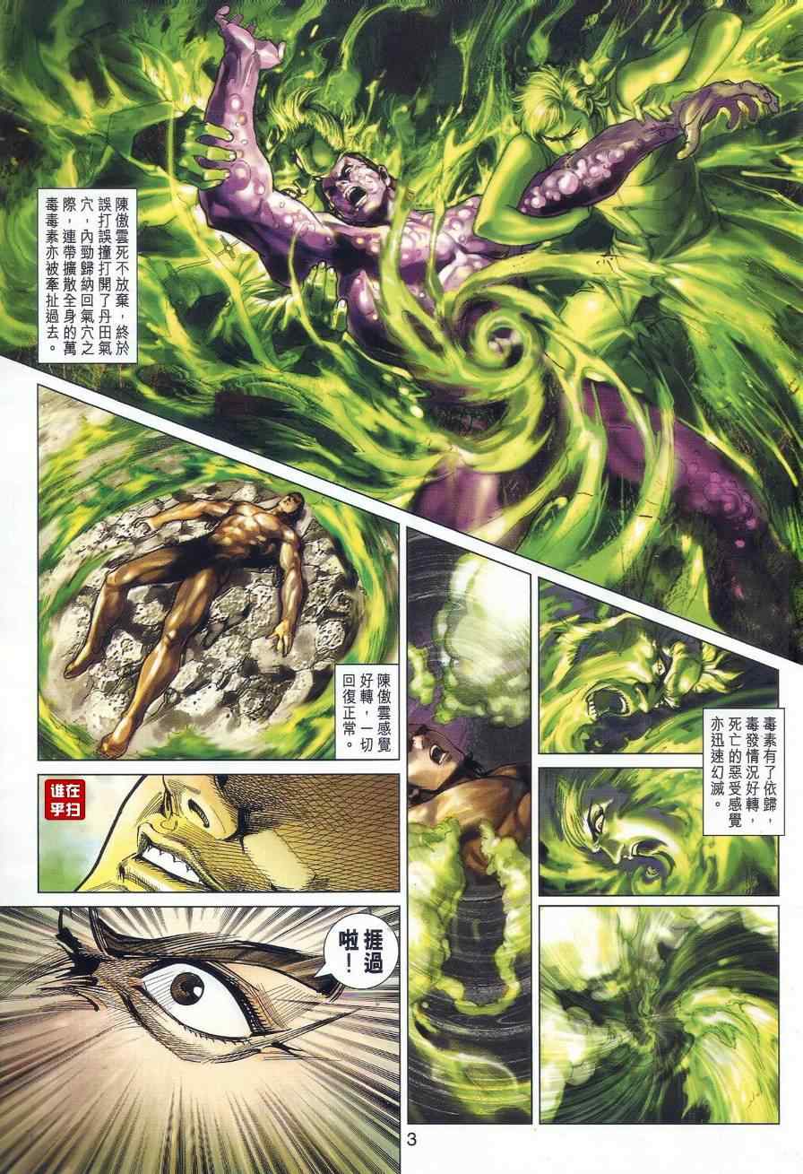 第518回2