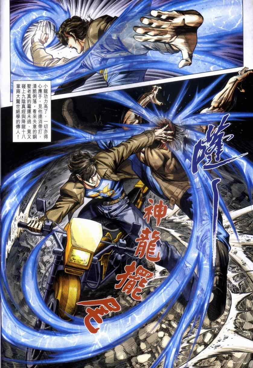 第470回3