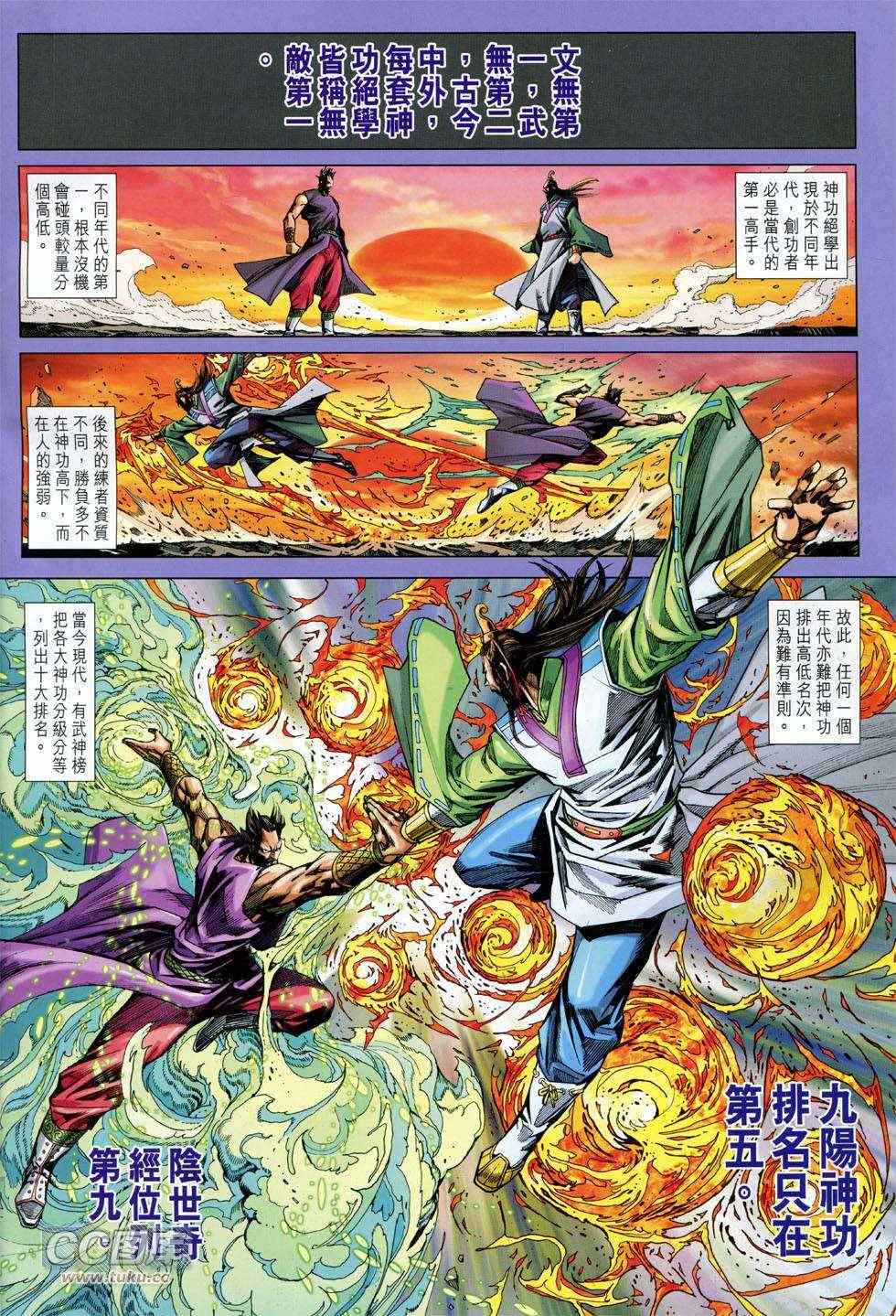 第741回1
