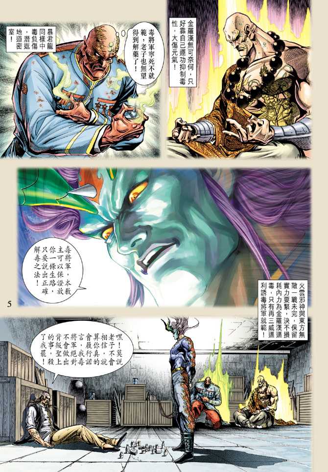 第209回4
