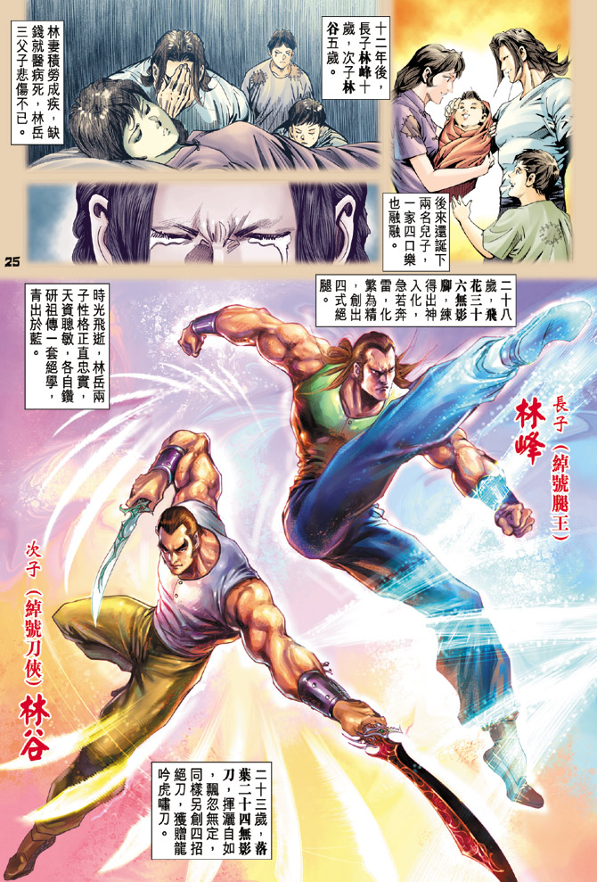 第112回4