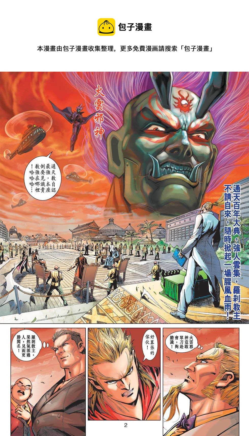第371回0