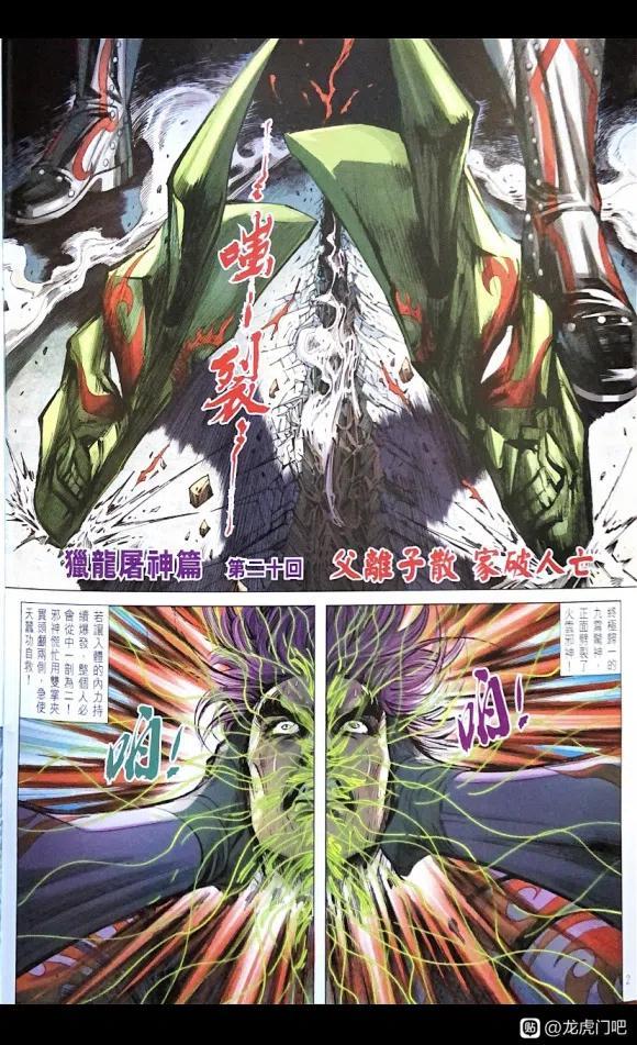 第1077卷1